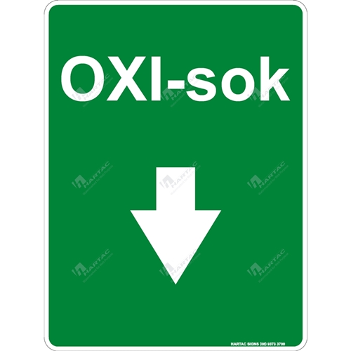 225*300 Alum Comp Non-Ref OXI-sok w/ Down Arrow White on Green