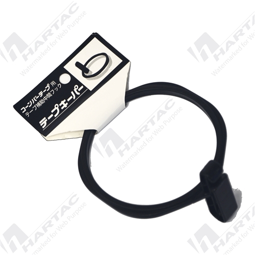 Tape Hook to suit Traffic Cone Retractable Tape #TCRT-BW